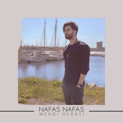 مهدی هراتی نفس نفس